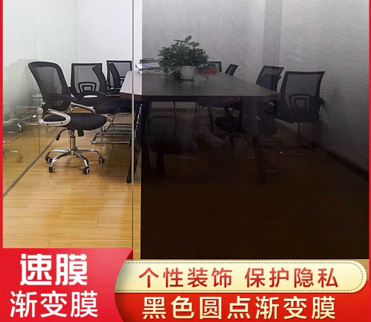 黑色圆点渐变膜 黑色圆点渐变膜