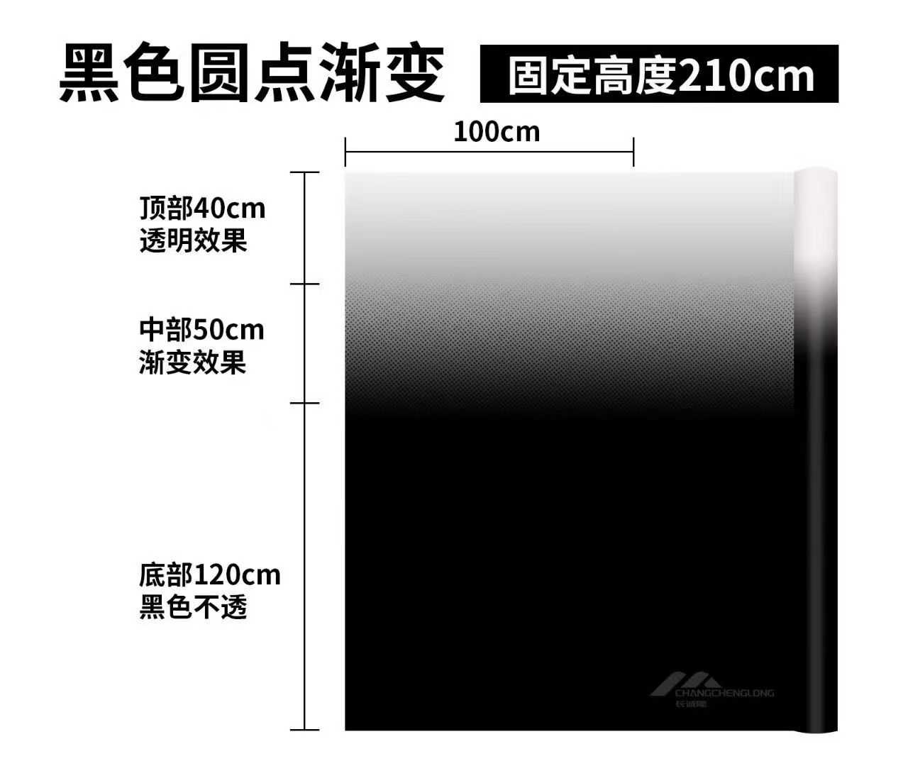 黑色圆点渐变膜 黑色圆点渐变膜