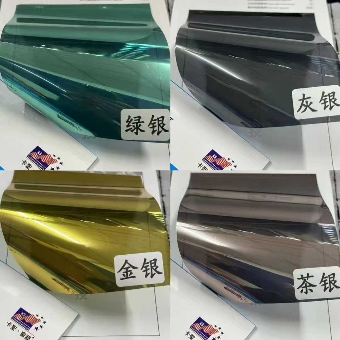 北京建筑玻璃装饰功能膜大全批发安装 北京建筑玻璃装饰功能膜大全批发安装