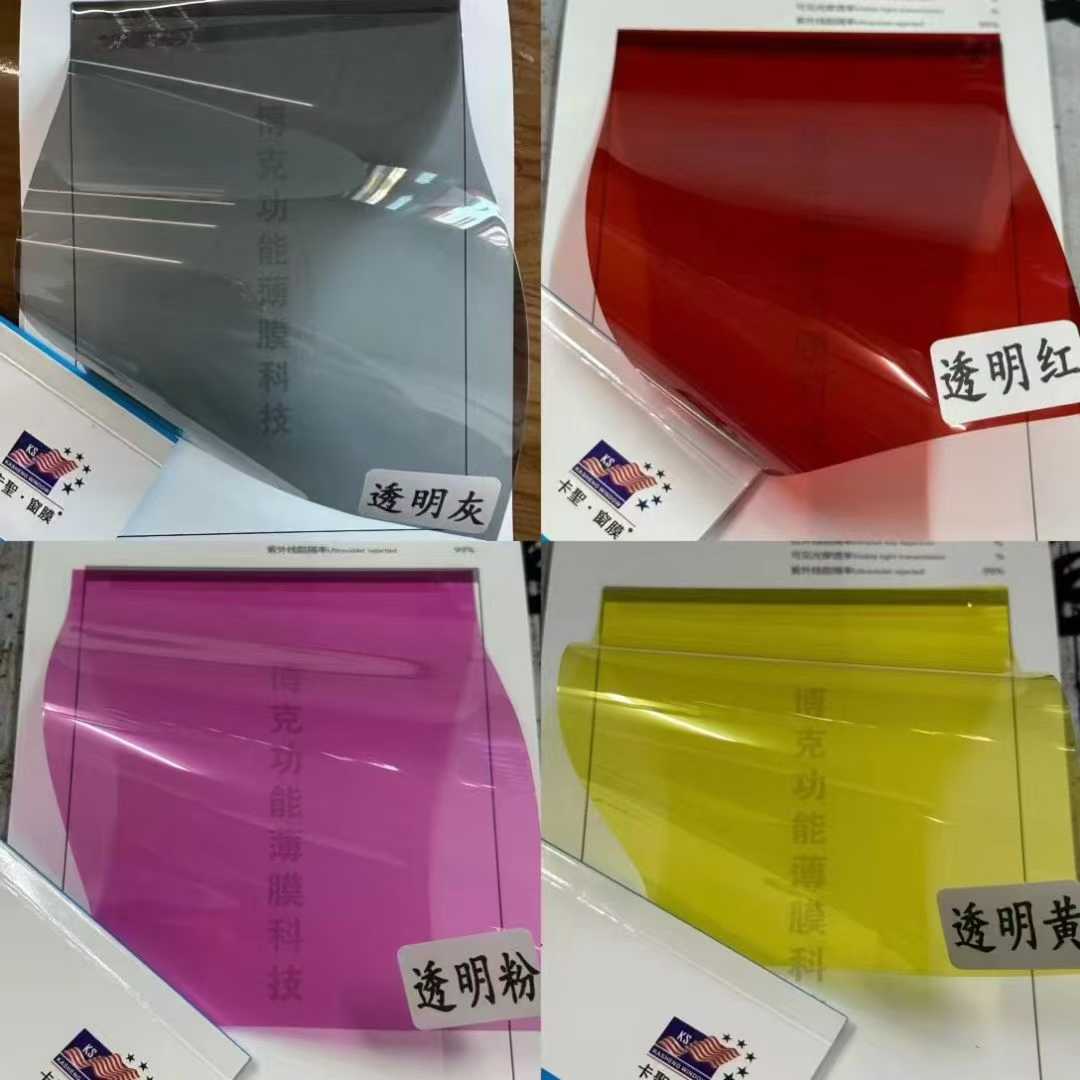 北京建筑玻璃装饰功能膜大全批发安装 北京建筑玻璃装饰功能膜大全批发安装