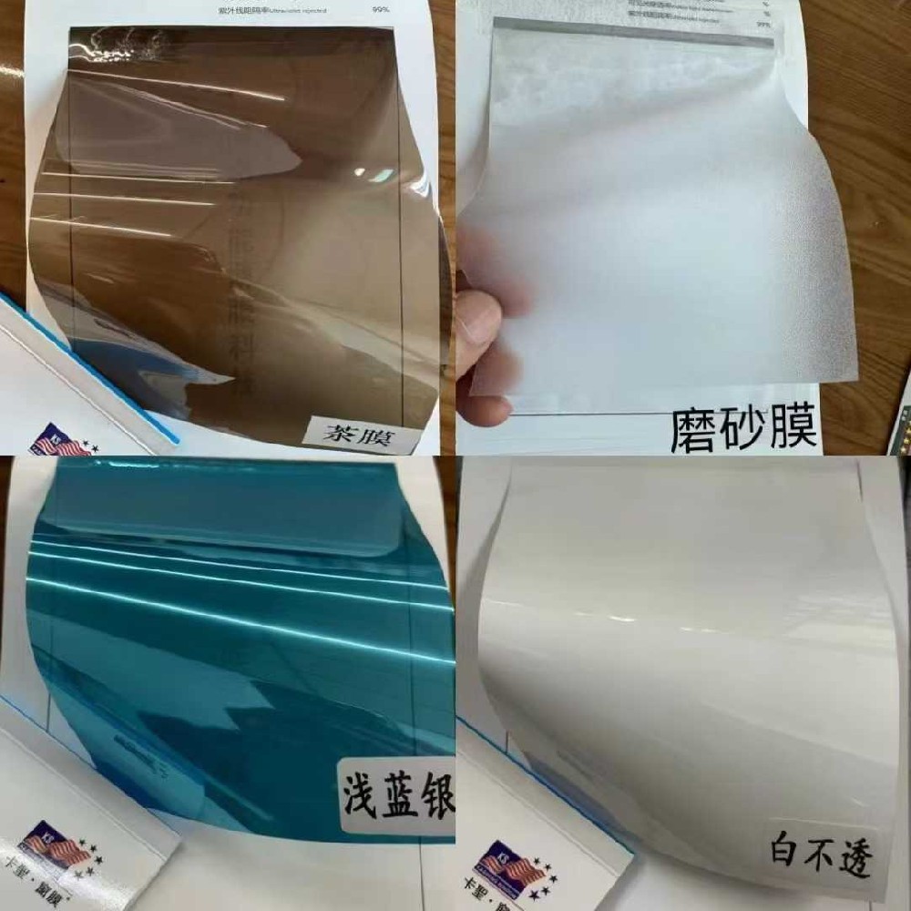 北京西山中央别墅区进口高端玻璃贴膜，隐私隔热两不误