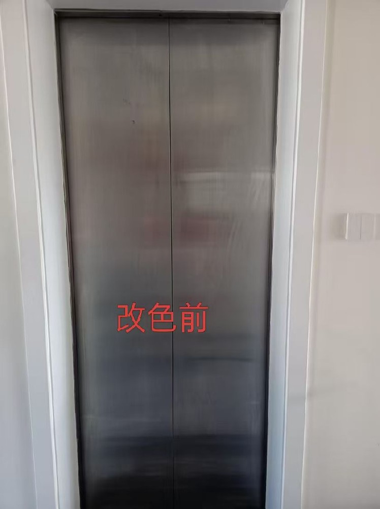 北京海淀电梯间发黄过时？北京五道口专业团队上门贴装饰改色膜！