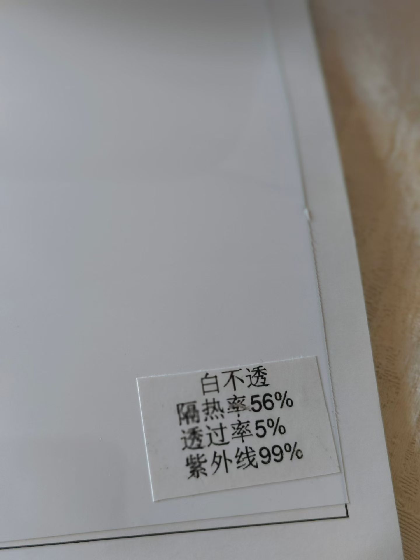 北京遮挡膜白不透|灰不透|黑不透 浴室办公室仓库专用膜批发 北京遮挡膜白不透|灰不透|黑不透 浴室办公室仓库专用膜批发