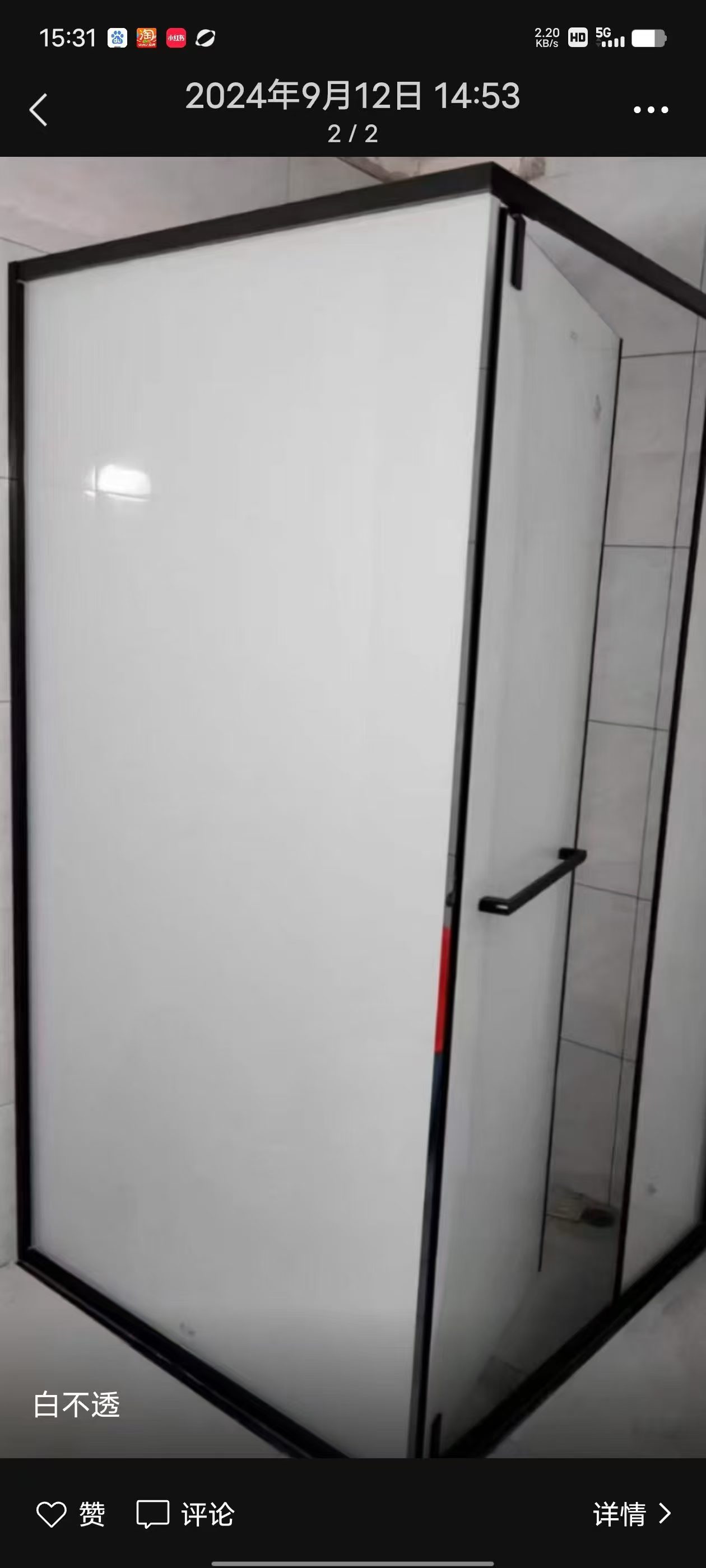 北京遮挡膜白不透|灰不透|黑不透 浴室办公室仓库专用膜批发 北京遮挡膜白不透|灰不透|黑不透 浴室办公室仓库专用膜批发