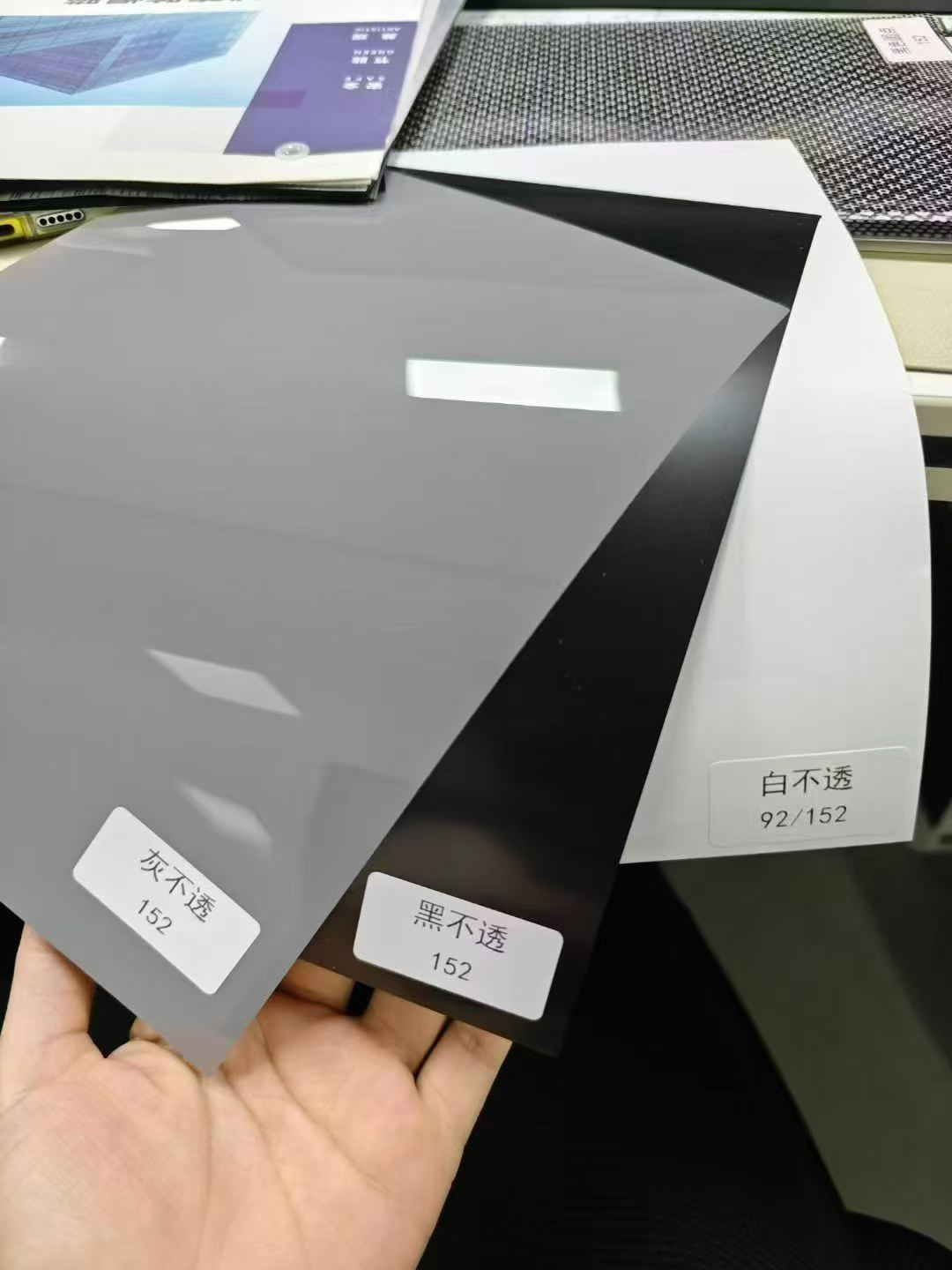 北京遮挡膜白不透|灰不透|黑不透 浴室办公室仓库专用膜批发 北京遮挡膜白不透|灰不透|黑不透 浴室办公室仓库专用膜批发