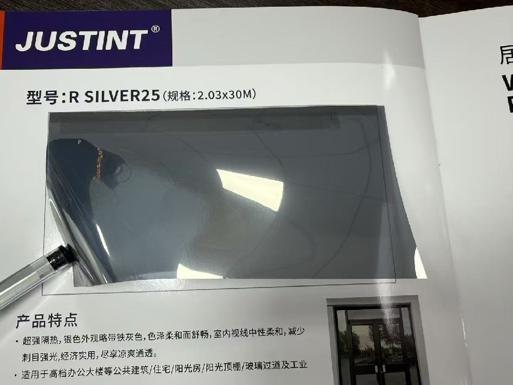 超大宽幅尺寸隔热膜JUSTINT全国批发销售施工 超大宽幅尺寸隔热膜JUSTINT全国批发销售施工