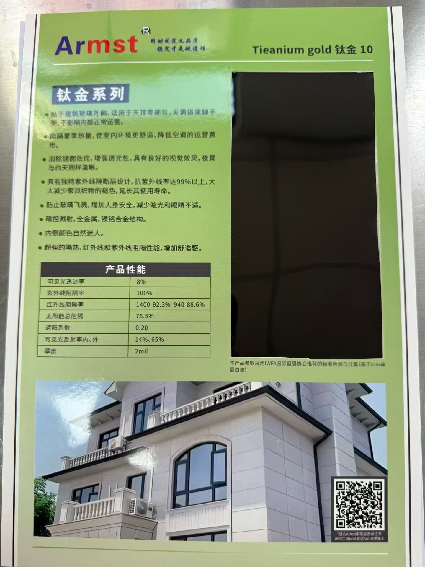 钛金10.jpg